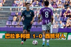 足球直播在线直播观看免费-包含西班牙球员被选为本赛季MVP的词条