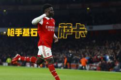 足球直播在线观看免费-阿森纳力克日本，托尼高光表现