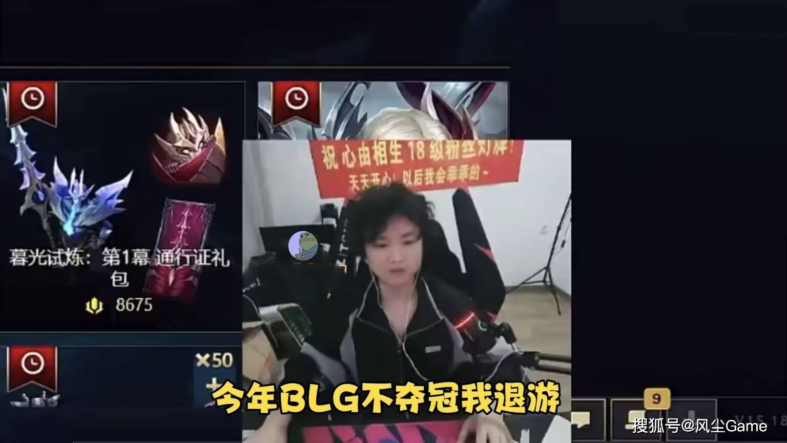 关于LPL赛后采访曝光,内幕引发热议的信息 关于LPL赛后采访曝光,内幕引发热议的信息